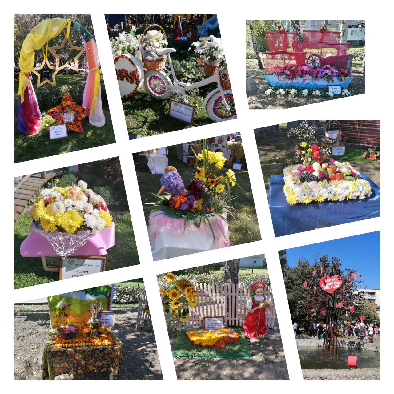 Выставка цветов в честь 292й годовщины города Барнаула