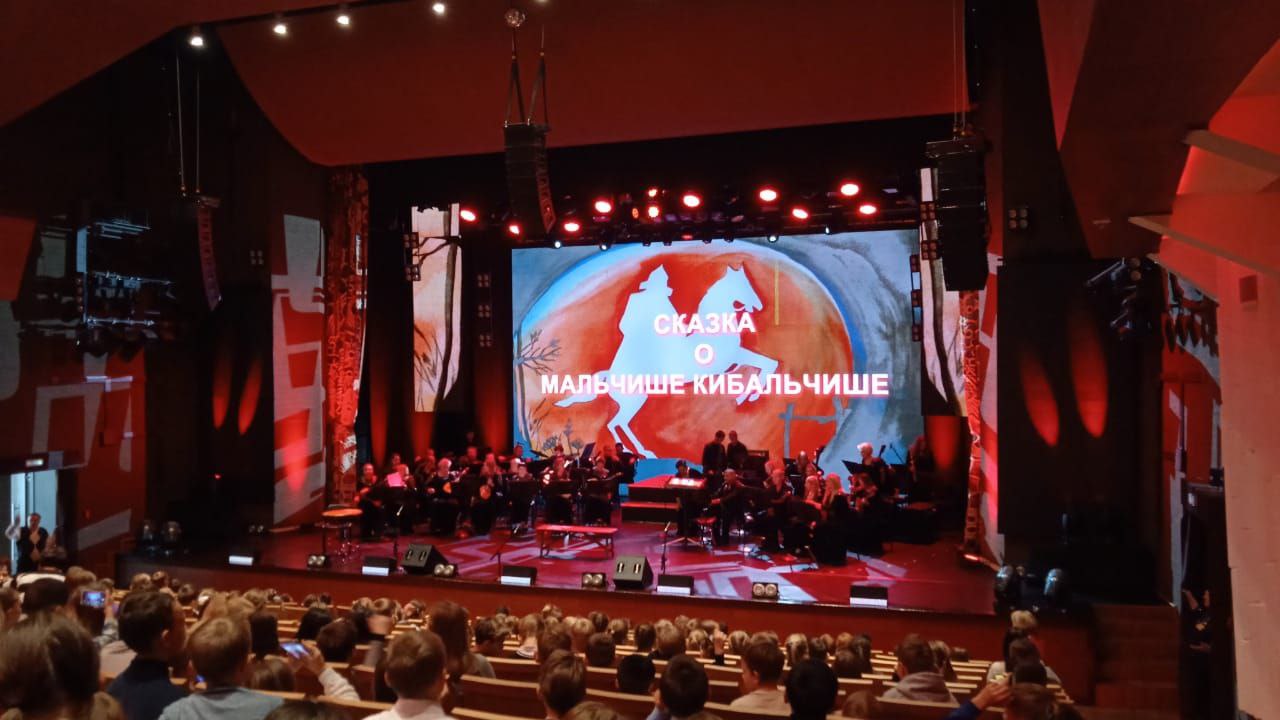 Ученики посетили концертный зал Государственного оркестра Сибирь имени Е. И.. Борисова.