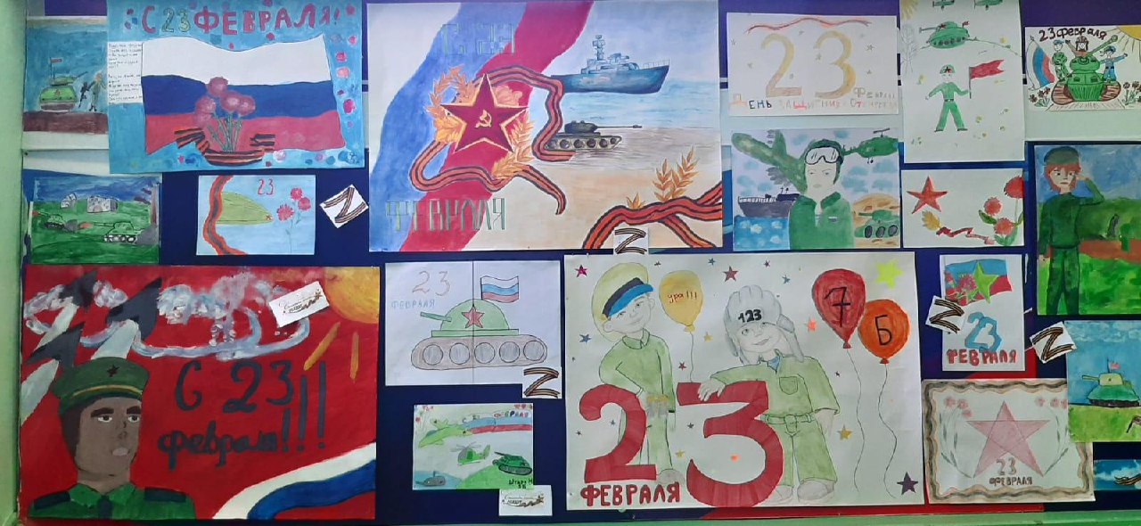 Выставка «Слава защитникам Отечества».